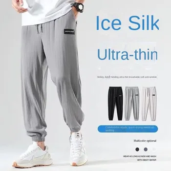 2023 סתיו של גברים קרח משי, מכנסיים בצבע אחיד אמצע המותן לנשימה רופף ישר-רגל מזדמנים מכנסיים ייבוש מהיר ספורט מכנסיים