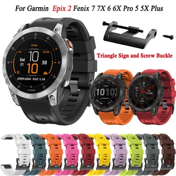 Epix Gen2 הרשמי בורג 22 26MM סיליקון Smartwatch הלהקה הרצועה על Garmin Fenix 7 7 X 6 6 X Pro 5 5XPlus 935 945 Easyfit הצמיד